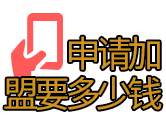 御滿木業